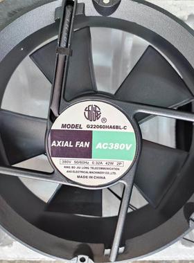 焊王抽头气保焊风机  轴流风机   G2260HA2BL  AC220V 42W AC380V