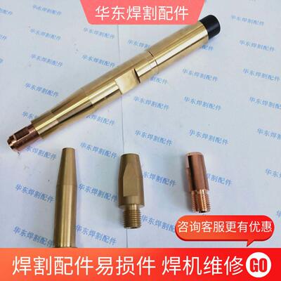 埋弧焊咀埋弧焊导电嘴咀M14/M16*2.0/3.2/4.05.0埋弧焊配件送丝咀