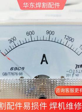 电焊机电流表 69C9   1500A  75MV    外形尺寸 80*65