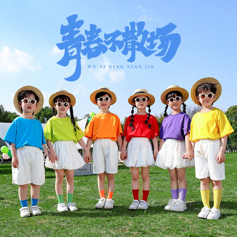 六一幼儿园大合唱表演服装糖果色T恤团体舞蹈儿童啦啦队演出服装