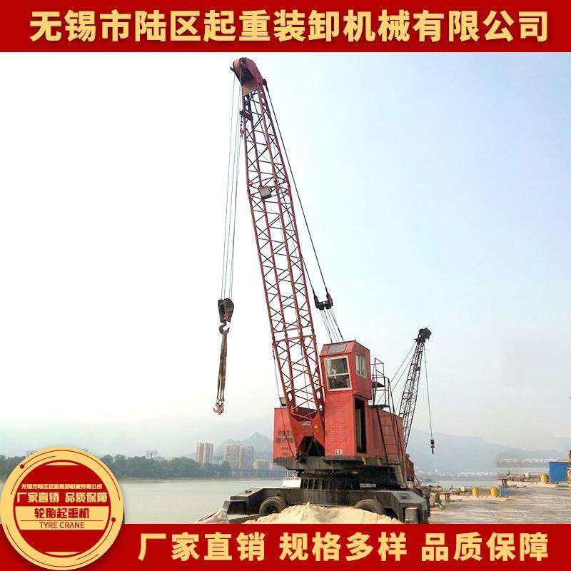 吊钩式起重机厂家直销dlq型轮胎起重机码头港口用流动式起重机