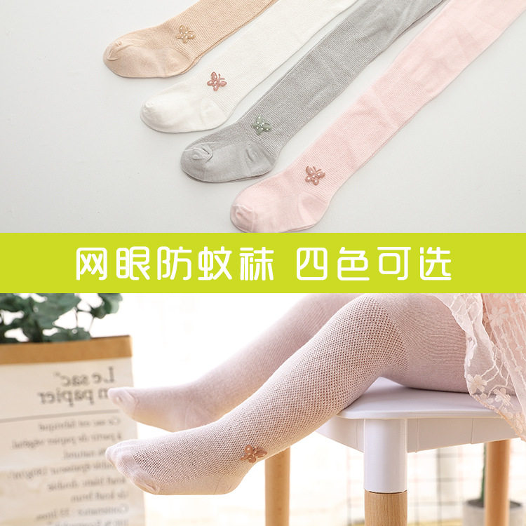 01-3-6婴儿袜子女宝宝丝袜连体连裤袜超薄款夏季幼儿童女童打底裤