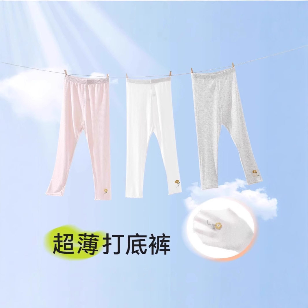 女童打底裤夏季薄款外穿配裙子宝宝七分裤子夏天超薄白色儿童长裤