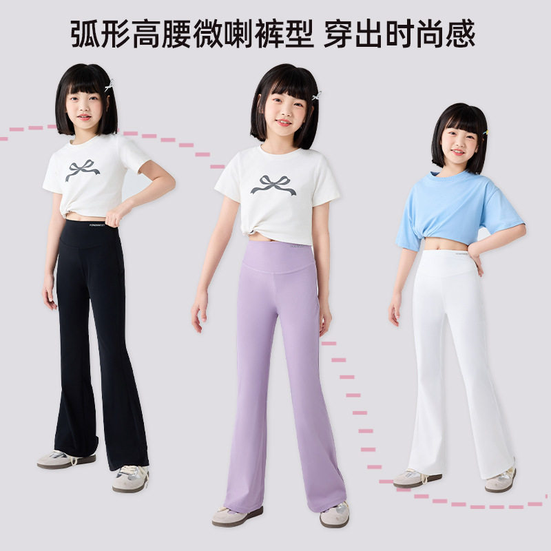 女童夏季喇叭裤儿童薄款微喇鲨鱼裤中大童高腰防晒打底裤A类UPF50