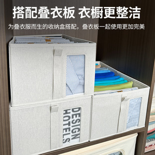 整理衣物储物箱 收纳可折叠家用衣柜整理收纳盒轻奢半可视款