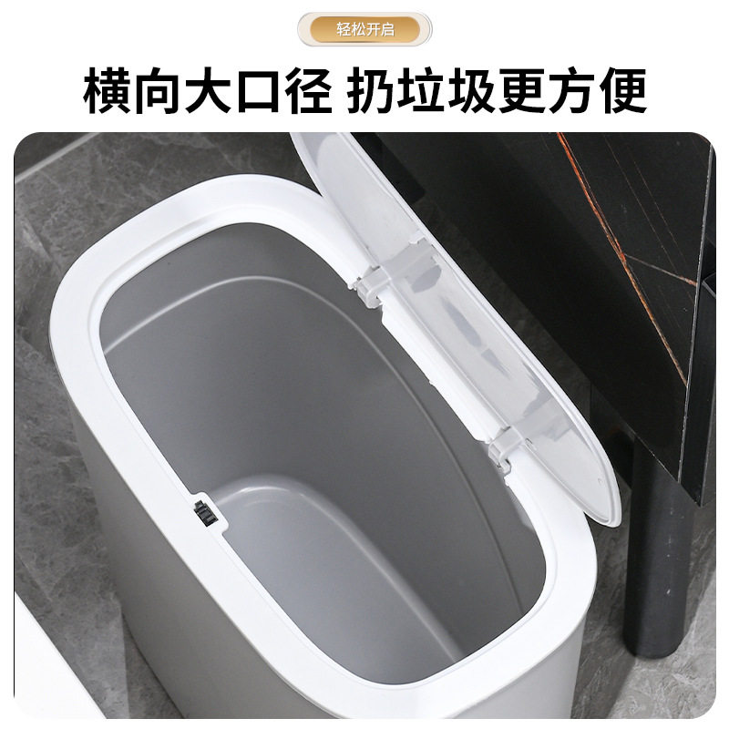 厕所卫生间专用弹盖垃圾桶高颜值厨房按压式夹缝纸篓收纳新款容量