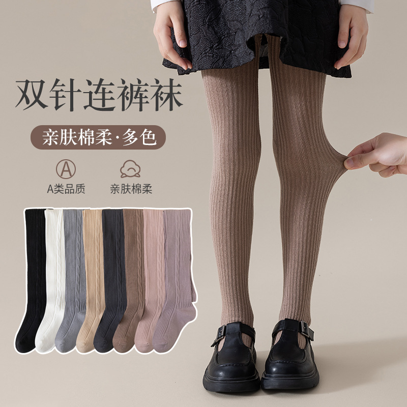 2025新款春秋宝宝女童连裤袜a类精梳棉儿童女孩婴儿外穿薄打底裤