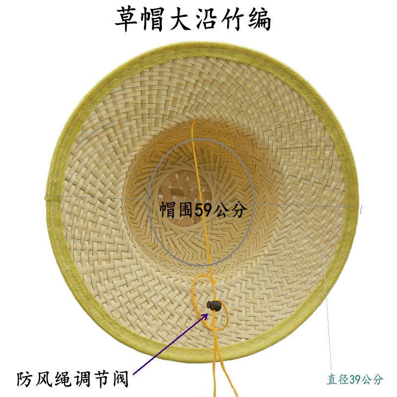 大沿竹编大帽檐遮阳帽男士夏季草帽白竹帽子透气凉爽工艺品
