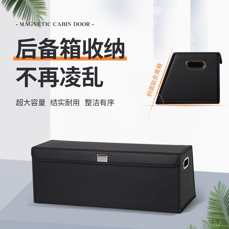 定制贴合座椅汽车收纳整理箱后备箱储物箱皮革置物箱车载可折叠