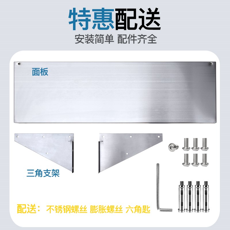 厨房挂墙板不锈钢单层置物架壁挂强承重挂板挂架储物拆装加厚商用