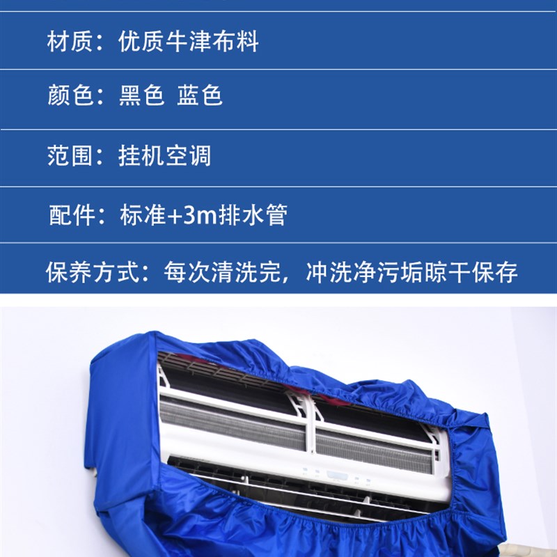 空调清洗罩接水袋挂机通用家用专用套装洗空调的清洁工具全套神器