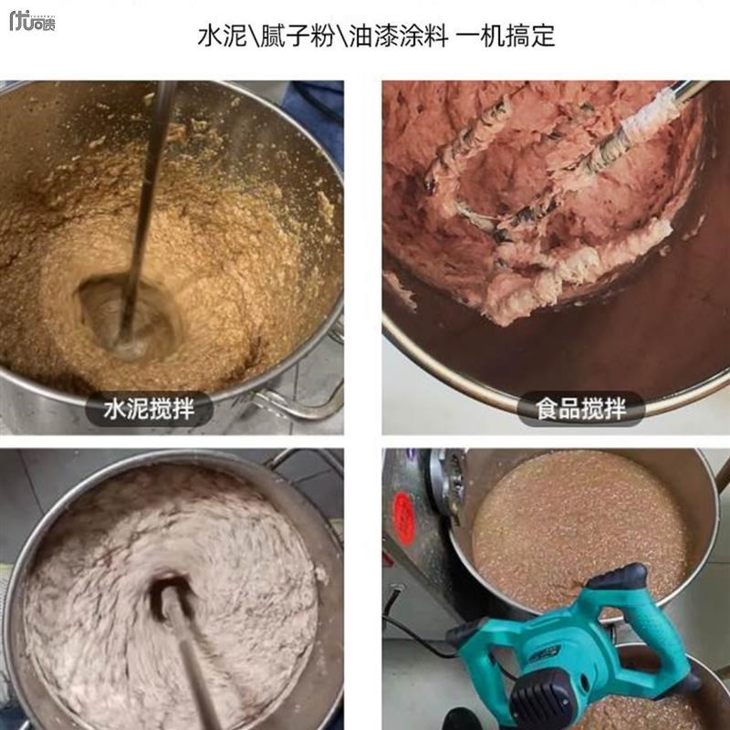 调速电动搅拌机面糊肉馅鱼丸搅拌器家用打灰机水泥涂料腻子粉搅拌