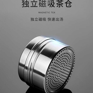 专耐用商务水杯便携式 茶磁吸杯水分离磁吸弹泡茶杯盖男士 热节日定