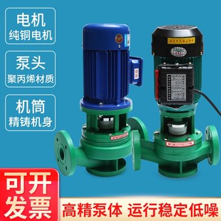 管道离心泵聚丙烯化工泵耐腐蚀工程塑料循环增压泵耐酸碱 FPL立式