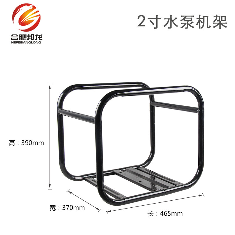 汽油机配件抽水泵2寸3寸自吸水泵架子家用发电机框架机架减震脚