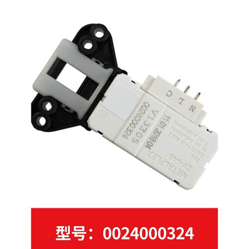 适用XQG52-Q918/Q818H/HDY900海尔滚筒洗衣机门锁门开关电子门锁