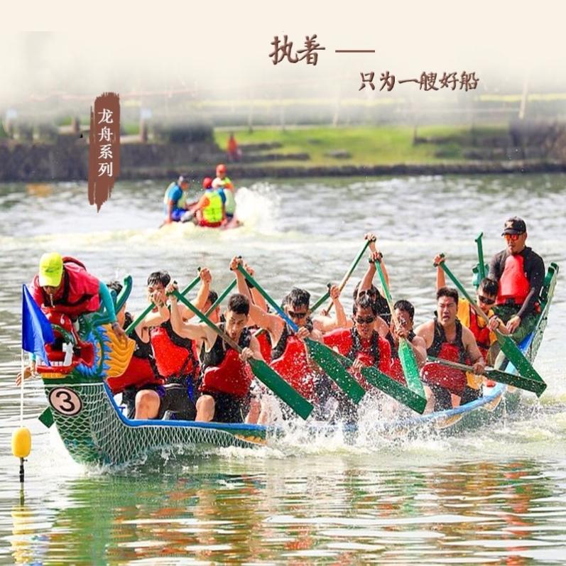 玻璃钢龙舟定制12人国际标准竞技比赛龙舟端午节22人木质手划龙船