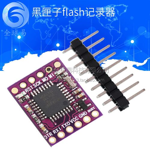 Openlog cleanflight naze32 F3 blackbox 黑匣子flash记录器