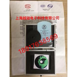 国产MT 磁粉探伤试块 1型磁粉探伤参考试块MTU 3磁粉探伤标准试块