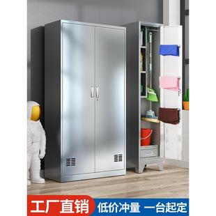 不锈钢清洁柜学校卫生柜保洁柜教室阳台拖把扫把储物柜工具收纳柜