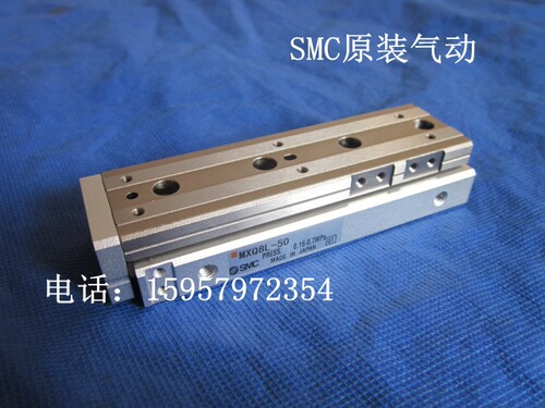 全新 MXQ8-50滑台气缸 MXQ8-50A气动滑台 MXQ8-50AS MXQ8L-50