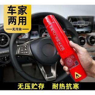 车载家用私家车用手持式 气溶胶灭火器便携式 微粒子小型灭火自动