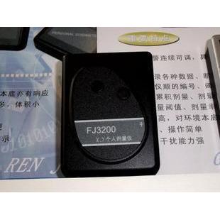 中国辐射剂量研究院 FJ3200个人计量仪 辐射报警仪 X射线报警仪