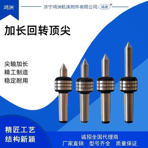 厂家直销莫氏锥4号锥柄加