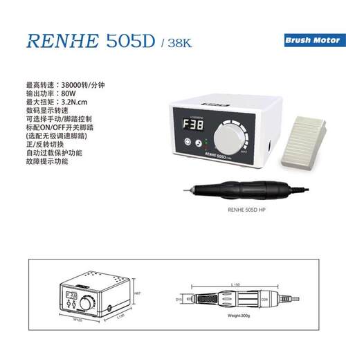 木工工具牙机505D38K有