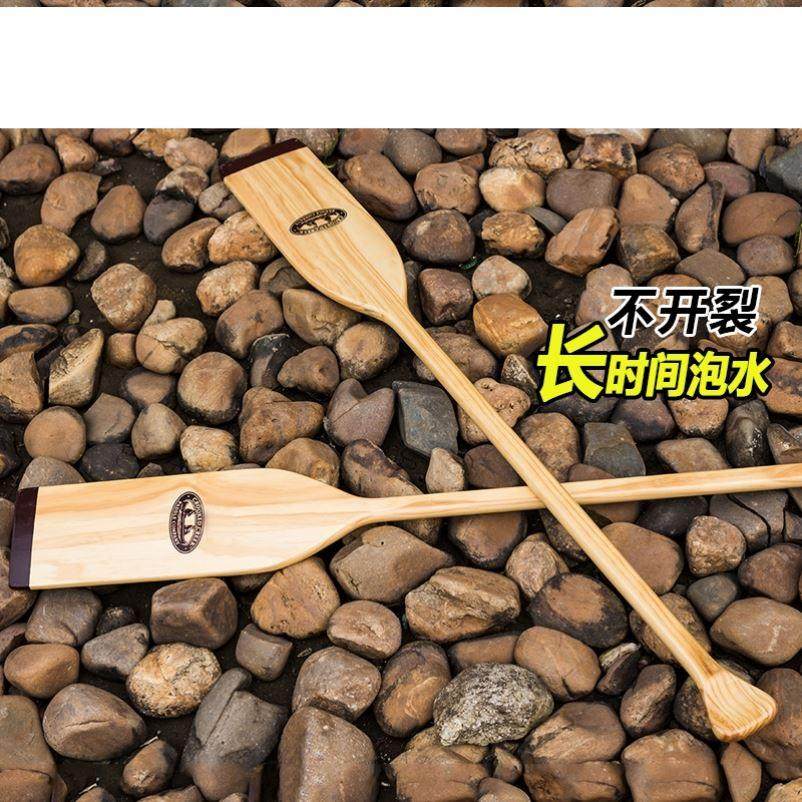 端午节划龙舟实木质标准龙舟桨船桨划桨手摇龙船桨木浆