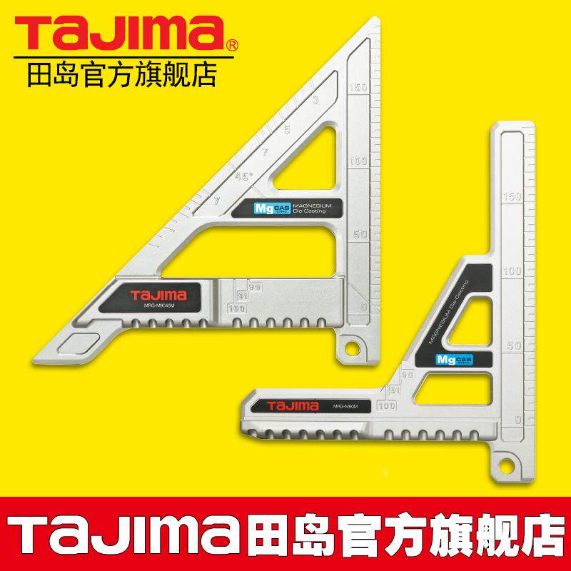 tajima田岛电动圆锯导向尺直尺角度调节不锈钢铝合金MRG-M