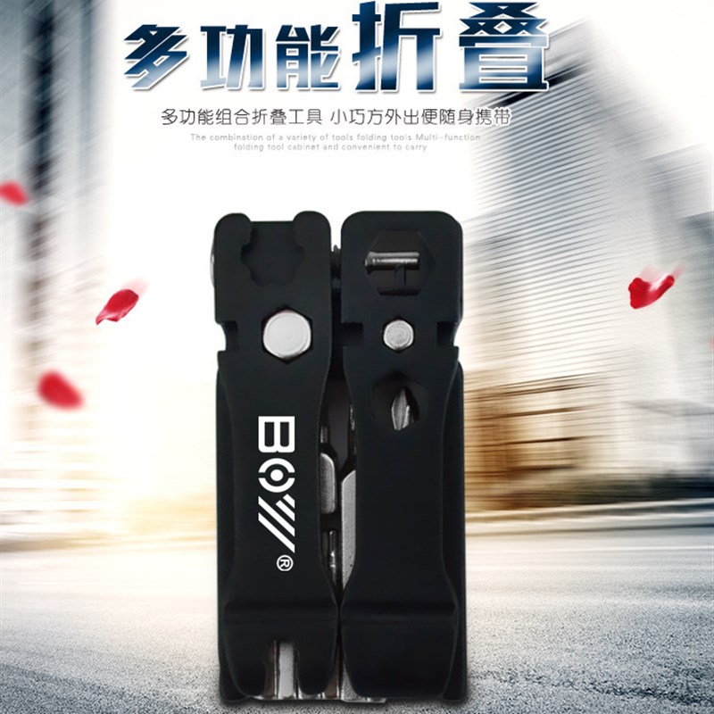 单车维修工具19功能组合折叠工具辐条工具套筒工具内六角工具