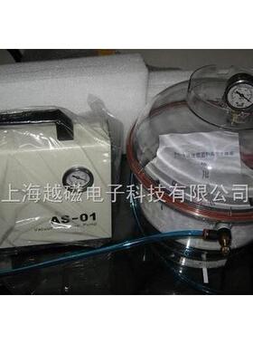上海越磁PC-3塑料真空干燥器+AS-01无油真空泵（双表双抽阀）套装