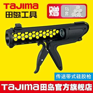 tajima玻璃胶枪硅胶枪压胶枪打胶枪省力BC系列