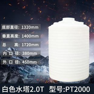 10吨立式 加厚塑料水塔储水罐1 水桶大号储水桶pe水箱大容量