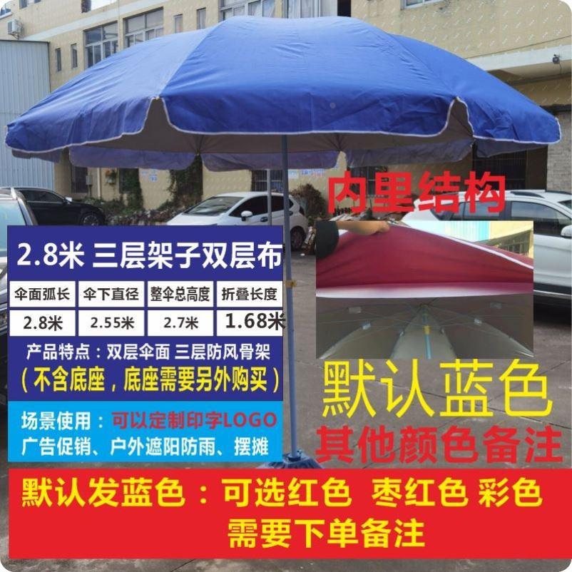 户外遮阳伞太阳伞雨伞手摇直杆伞咖啡厅保安亭摆摊室外铁杆中柱伞