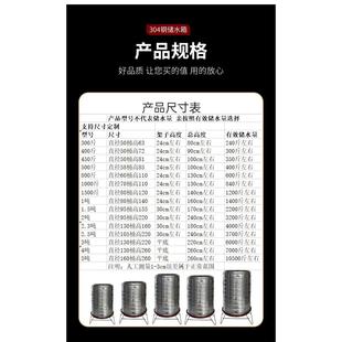 储水桶圆形酒缸蓄水大 304不锈钢水箱加厚酒罐楼顶水塔太阳能立式