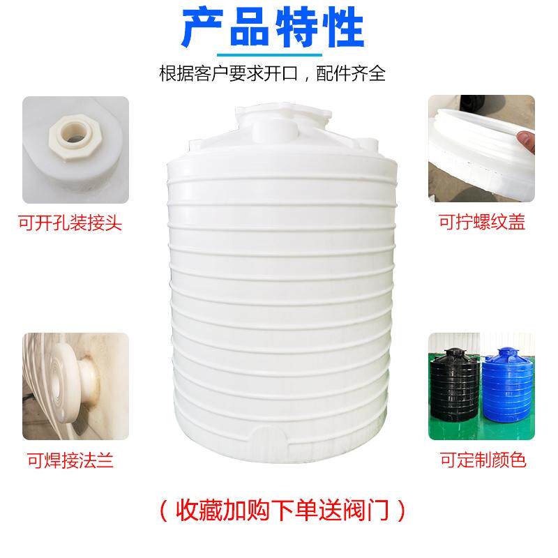 全新料加厚水塔储水罐1-50吨油罐大容量储水箱户外牛筋化工蓄