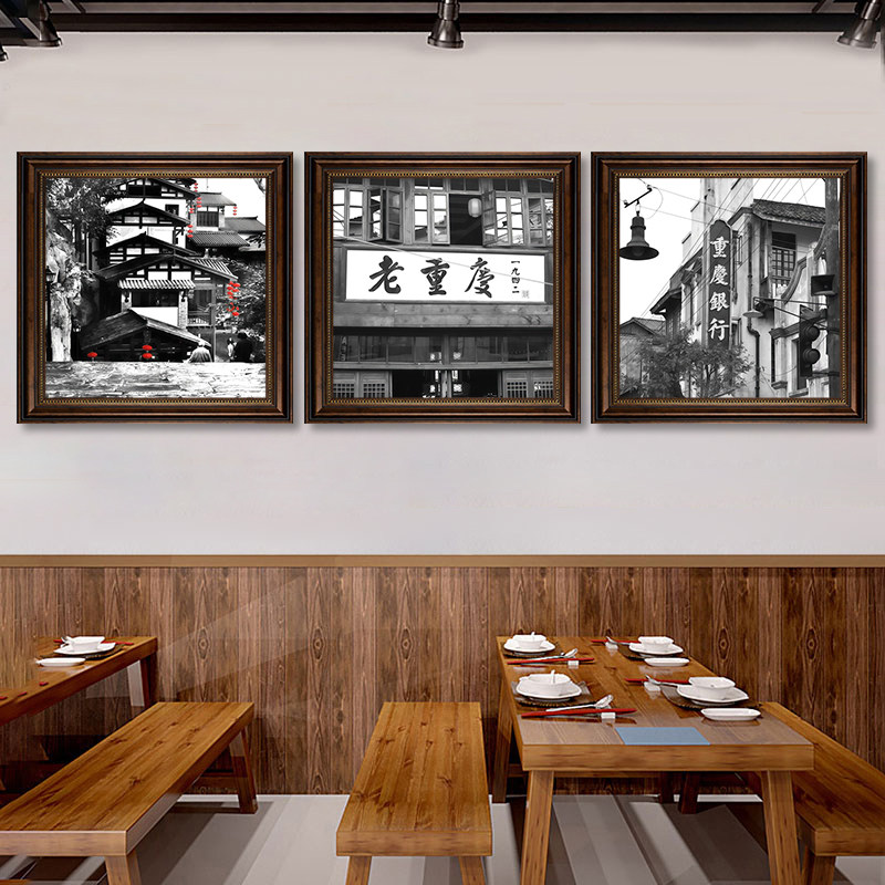 火锅店装饰画重庆市井老上海老照片潮汕牛肉老广东北餐厅复古挂画