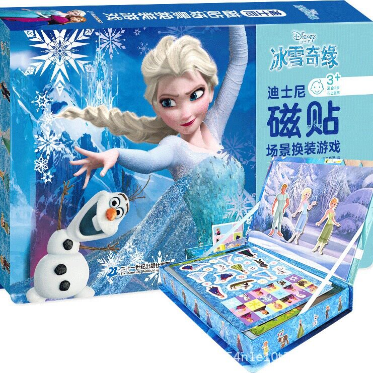 冰雪奇缘场景换装磁力拼图贴儿童女孩3-6岁宝宝拼图版玩具幼儿园