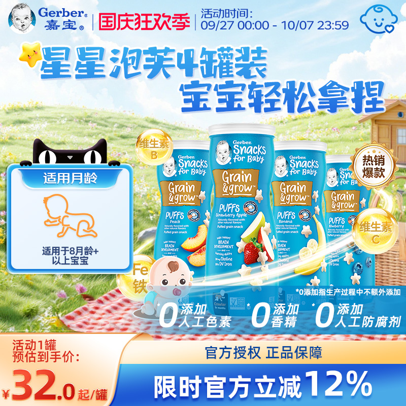 全面营养 富含多种营养和多种谷物