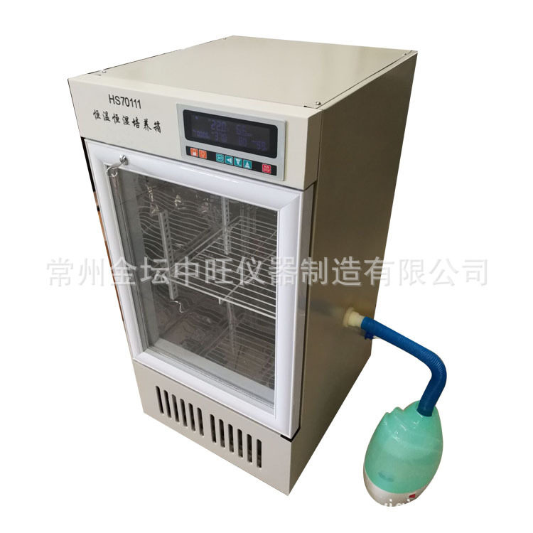 智能型80L实验室恒温恒湿培养箱 经济型控温培育柜 试验箱可订