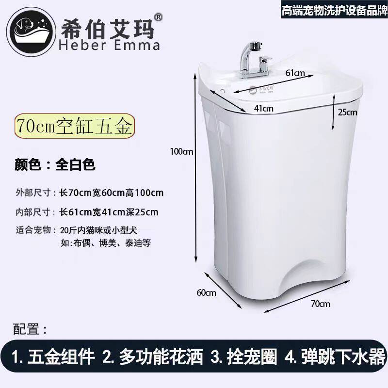 宠物浴缸猫咪洗澡泡泡机浴池狗狗犬用冲浪按摩SPA缸