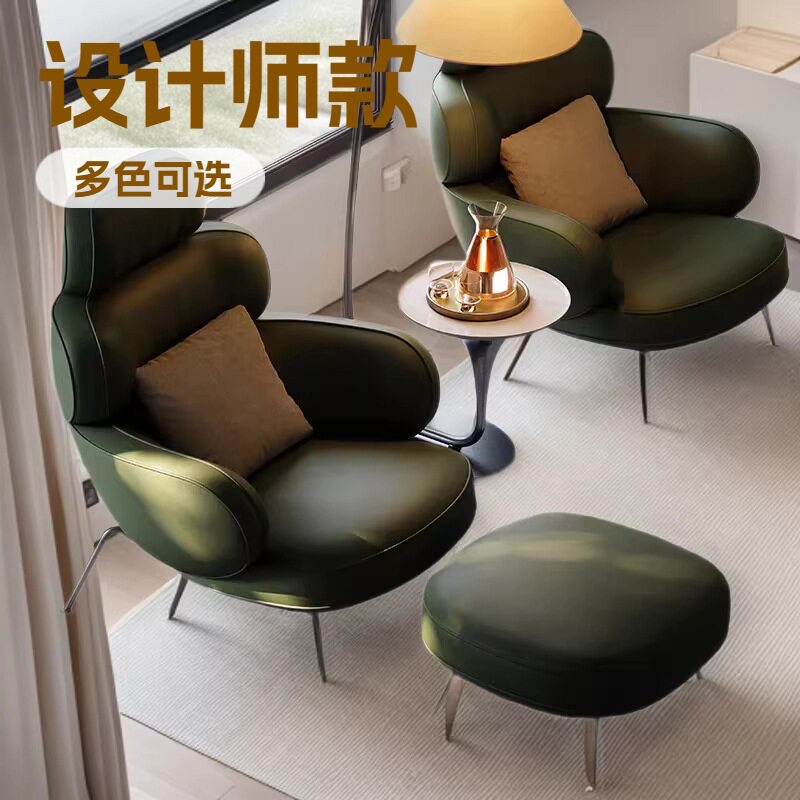 现代意式客厅单人沙发设计师阳台休闲躺椅极简书房咖啡厅洽谈单椅