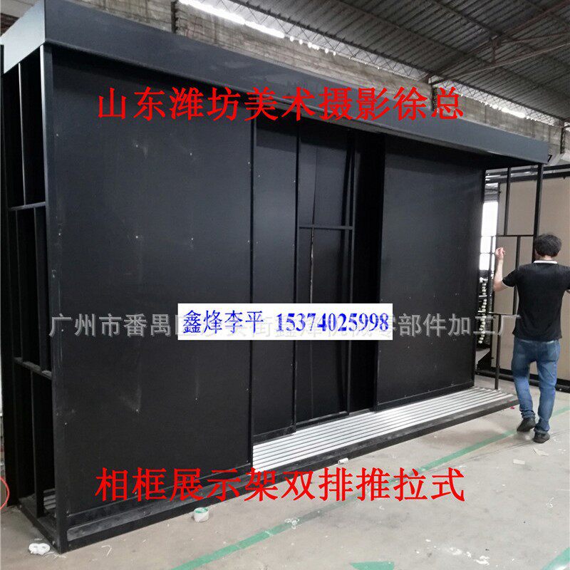 装饰画展示柜地砖展示架影楼相框挂画架瓷砖立式推拉架铁货架拆装