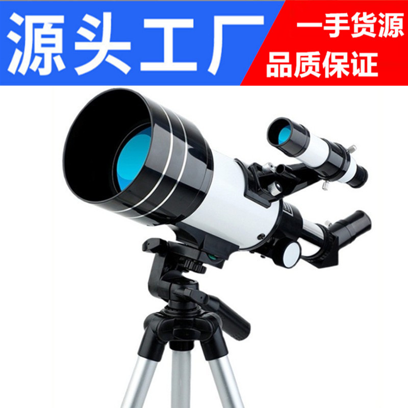 跨境天文望远镜30070高三脚架高清高倍观星观星学生望远镜批发