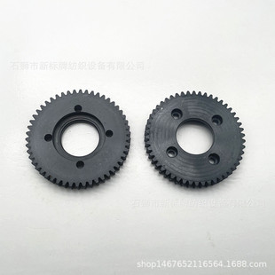 纺织机械电脑提花机织带机配件50T齿轮铁齿轮现货