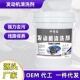 机头水大桶机头水强力去油污发动机外部清洗剂去油污坤博硕机头水