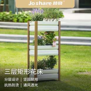 枝晓多层铝合金花箱加厚户外园林室内阳台庭院种植箱室外植物架