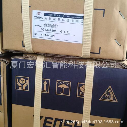 台湾YEOSHE油升变量柱塞泵V23F1R10XV23F2R10XV23F3R10X精准流量
